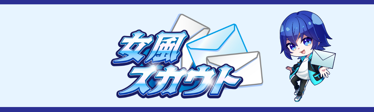 関連会社バナー1